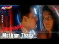 Muttham Thara 4K Song Jaihind Arjun Ranjitha Vairamuthu Mano Sindhu Vidyasagar Hitsong