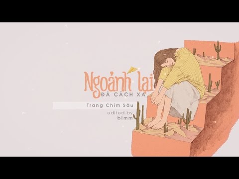 Thể hiện bởi Trang Chim Sâu
