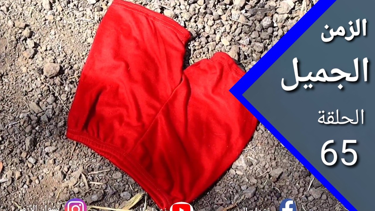 ارض الامل 65  نكس العيد