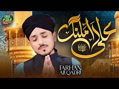 Farhan Ali Qadri - Ali Da Malang - Official Video - Old Is Gold Naatein