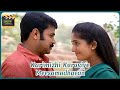 Evergreen Malayalam Video Song Dileep Kavya Vidyasagar Malayalam Classic Song