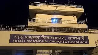 preview picture of video 'Shah Makhdum Airport, Rajshahi | রাজশাহী বিমানবন্দর |'