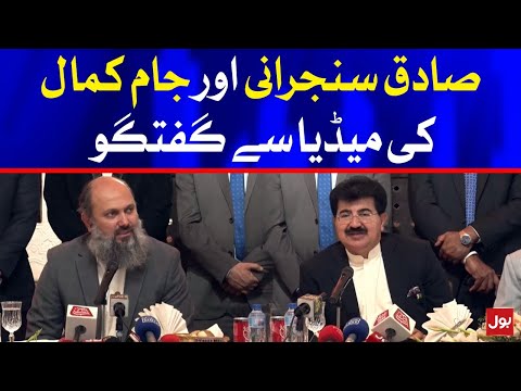 CM Jam Kamal and Sadiq Sanjrani Press Conference |13th March 2021