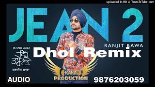 Jean 2 Dhol Remix Ranjit Bawa KAKA PRODUCTION Punj