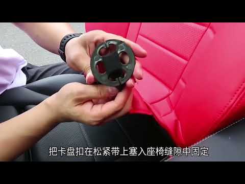 DZX Cover - Custom Seat Cover Installation Video