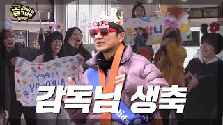 (혹시 몰라 찍은) 액셔니 박주호 생파