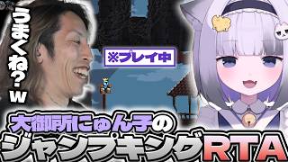 【うまw】大御所にゅん子の"ジャンプキングRTA"を見るSHAKA【2026/07/06】