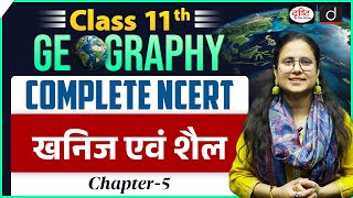 Download lagu NCERT Foundation Series | Class 11 Geography | Chapter 5 – Minerals and Rocks | UPSC | Drishti IAS mp3 Download lagu NCERT Foundation Series | Class 11 Geography | Chapter 5 – Minerals and Rocks | UPSC | Drishti IAS mp3