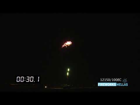 EC12150-100 FireworksHellas.com