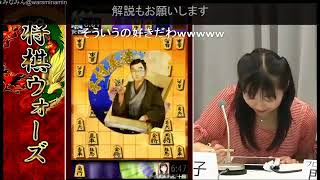 将棋 ウォーズ 香川愛生 10秒将棋!! 解説も逸品、最高の受け返しを繰り出す!! Japanese chess,หมากรุก ญี่ปุ่น.habu