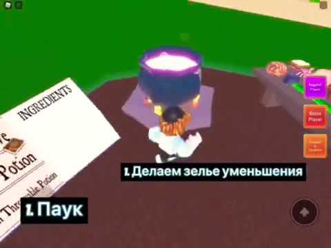 Как получить все предметы в Wacky wizards? Ответ тут! (Чит. Опис.)
