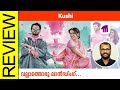 Kushi Telugu Movie Review By Sudhish Payyanur @monsoon-media