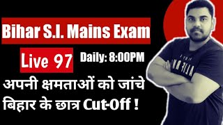 #BIHAR_DAROGA_MAINS_MCQ|bihar daroga mains practice set 97|bpssc si expected question paper|Bihar | DOWNLOAD THIS VIDEO IN MP3, M4A, WEBM, MP4, 3GP ETC