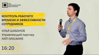 Шабанов доктор калуга. Шабанов время работы. Шабанов время работы. Шабанов доктор калуга. Шабанов проктолог калуга.
