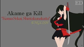 【Hunni】Akame ga Kill ED【ENG Dub】