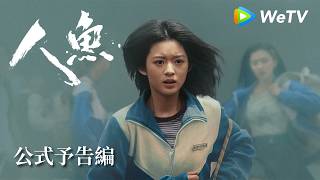 の初PV