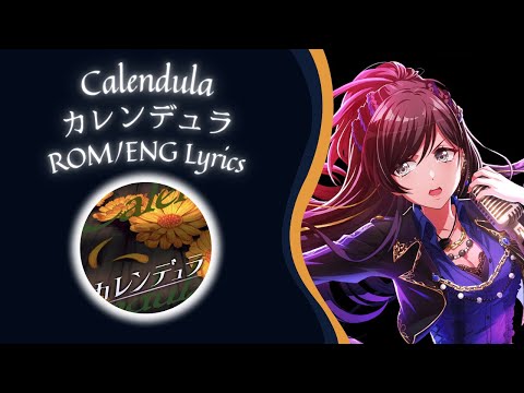 Calendula (カレンデュラ)(Short) - RONDO (燐舞曲) [ROM/ENG] Lyrics
