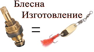Блесна на берша зимой какие лучше