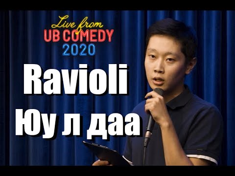 Ravioli - Юу л даа - Live from UB Comedy 2020