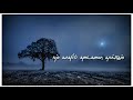 Unakena Iruppen Song WhatsApp Status