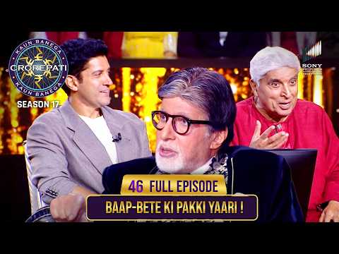 New Season | KBC S17 | Ep. 46 | Full Episode | हर कोने में Big B ke fans का जलवा!