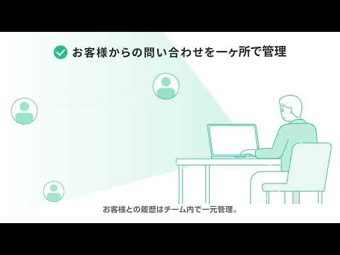 カスタマーサポートツール | Tayori（タヨリ）サービス紹介動画ショートバージョン_Tayori