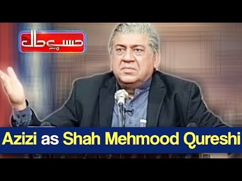 Hasb e Haal 14 December 2018 | Azizi as Shah Mehmood Qureshi | حسب حال | Dunya News