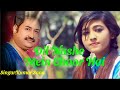 Dil Nashe Mein Choor Hia Hindi New Songs Singar Kumar Sanu