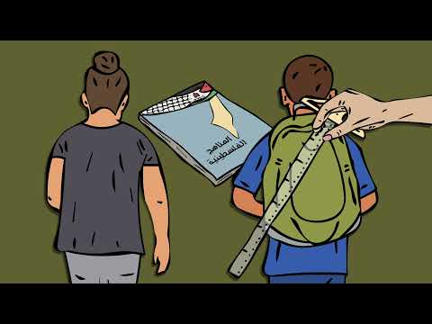 التسرب من المدارس: لعبة الأرقام