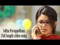 Intha Porapputhan Full Length Video Song PrakashRaj Sneha Ilayaraja