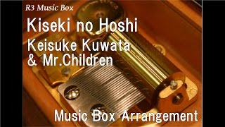 Kiseki no Hoshi/Keisuke Kuwata & Mr.Children [Music Box]