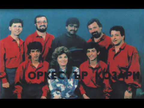 ork kozari anadola 1993