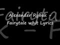 Alexander Rybak - Fairytale Lyrics