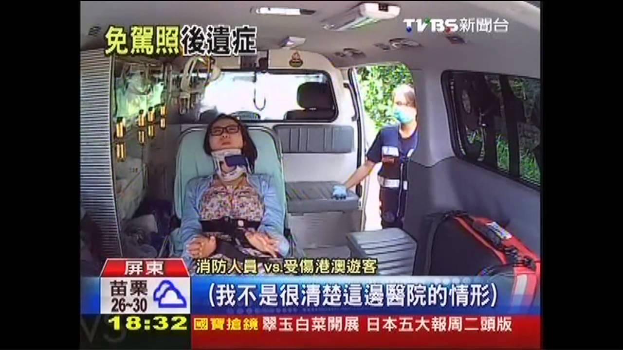1天1件！墾丁港澳客　電動車禍頻傳