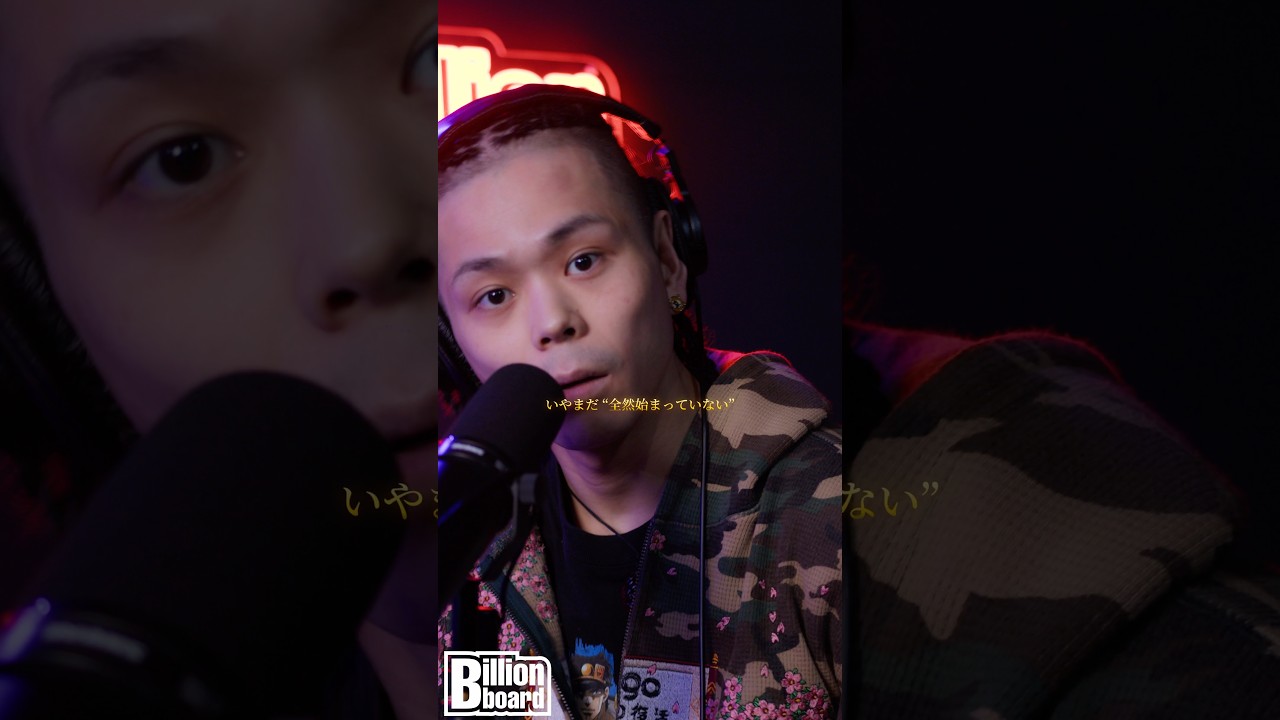 What Just Happened?! #santaworldview #whatjusthappened  #billionboard