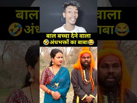 Andh Bhakton Ka Chamatkari Baba Jo Pet Main Chamatkar Karte Hain Andbhakto Kya Yeh Sach Hain.!