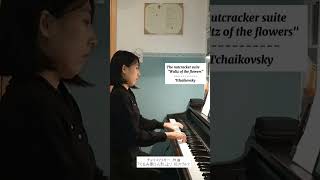 Download lagu ★Tchaikovsky『The nutcracker suite 'Waltz of the flowers』チャイコフスキー|『くるみ割り人形より花のワルツ』#shorts #チャイコフスキー mp3
