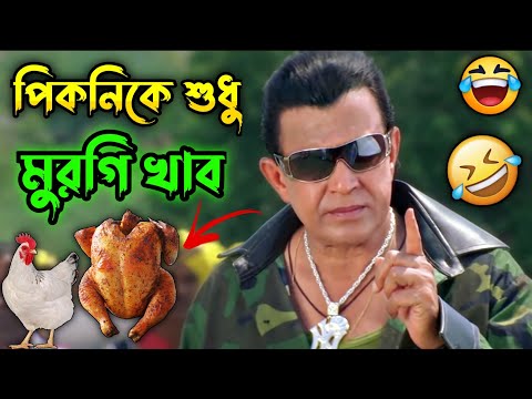 New Madlipz New Year Comedy Video Bengali 😂 || Desipola