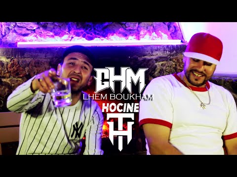 GHM ft HOCINE T-H - LHEM  BOUKHAM  [ clip officiel ]  2021