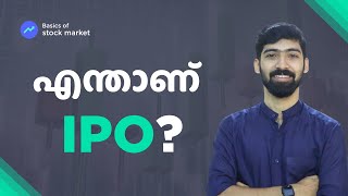Stock market for beginners Malayalam: What is IPO in Malayalam | എന്താണ് IPO | Groww മലയാളം
