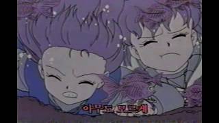 [고화질] 요술소녀 OP