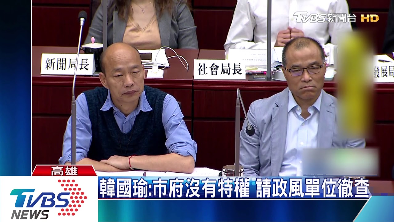 高雄副市長涉包庇校長妹　非法挪用家長會費27萬