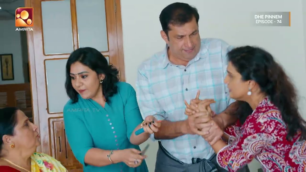 Dhe Pinneem Ep 74 | ഇതെന്തൊരു സൈക്കോ കുടുംബമാണ്😆😆 | Amrita TV