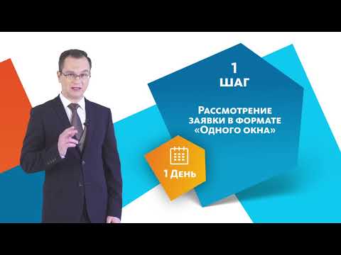 Сопровождение инвестиционных проектов по "одному окну" в Алтайском крае Сопровождение инвестиционных проектов по "одному окну" в Алтайском крае