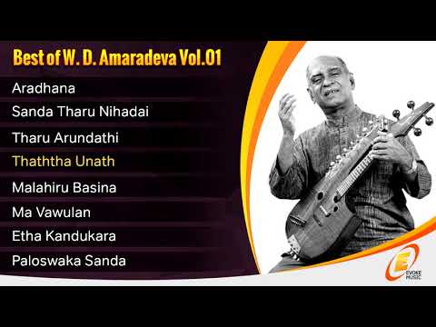 Best of W D  Amaradeva Vol 01 || Jukebox || W D  Amaradeva Songs