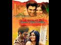 Neeli Neeli Neeli Kallalona Song Lyrics Alludu Seenu WhatsApp Status