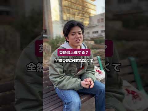 何学群のこと知りたい？