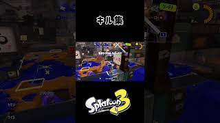 キル集まとめ ［Wooden doll］ #スプラトゥーン3 #キル集 #チャージャー #米津玄師 #woodendoll