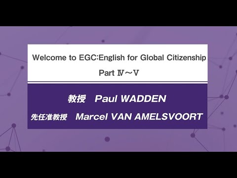 医学科 【順天堂大学 国際教養学部】2020年度 オープンキャンパス⑤-4 英語 模擬講義  Paul Wadden 教授 ＆ Marcel Van Amelsvoort 先任准教授