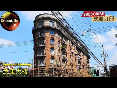 A Torre Wukang é o primeiro edifício de corredor externo de Xangai.